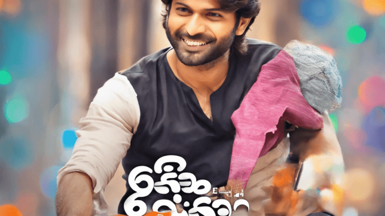 Ultimate Guide to Geetha Govindam Mp3 Songs Download